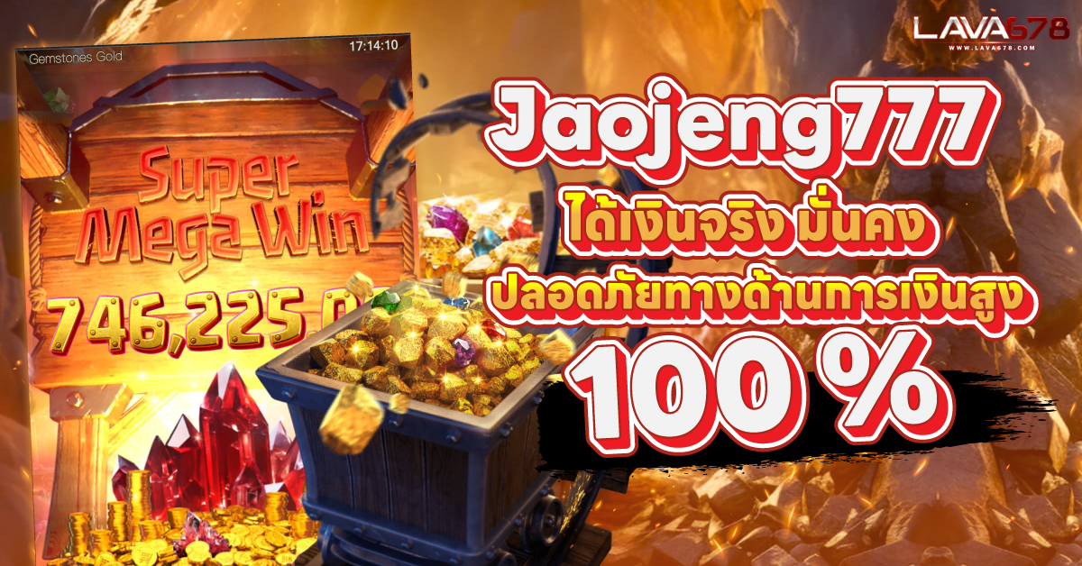 jaojeng777